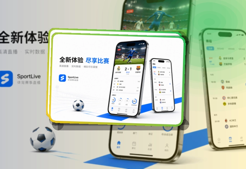开云 体育直播 APP 入口